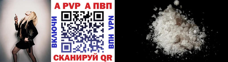 Купить закладку Гашиш  APVP  Меф  Осташков