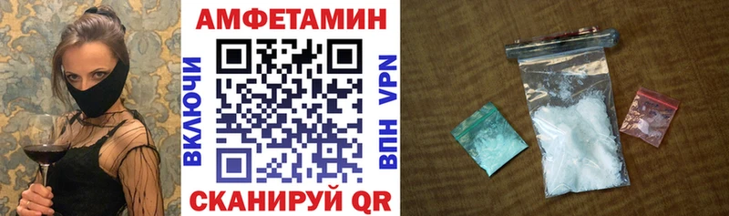 АМФЕТАМИН 98%  Купить где  Осташков 