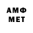 Меф VHQ *_ANIME_*