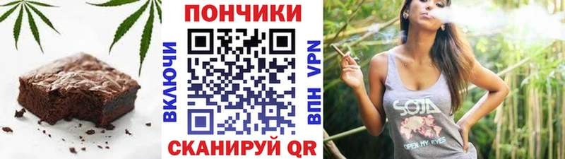 Еда ТГК конопля Купить Осташков