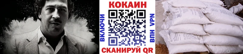 Купить закладки  Осташков  COCAIN Боливия 