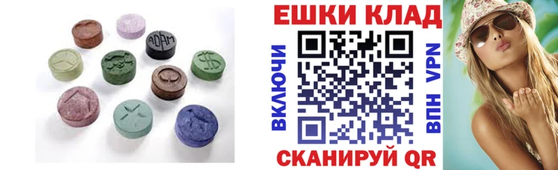 Ecstasy TESLA  Купить где  Осташков 