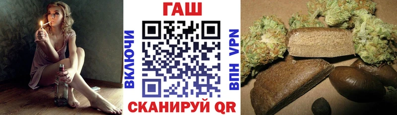 Гашиш VHQ  Купить  Осташков 