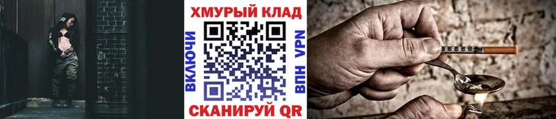 Купить Осташков ГЕРОИН VHQ