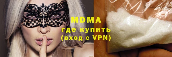 марихуана Ельня