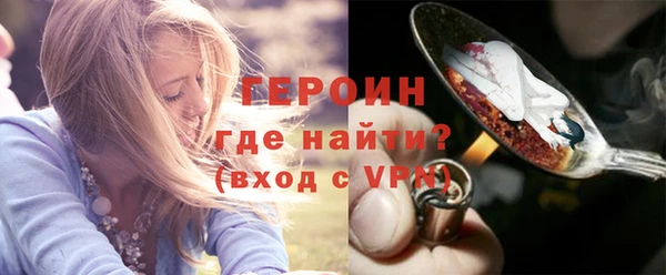 молекула духа Заволжск