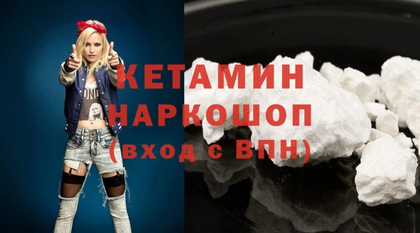 марихуана Ельня