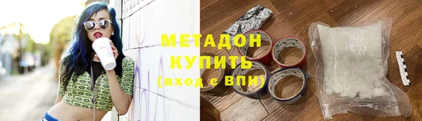 мескалин Заволжье