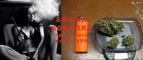 марихуана Ельня