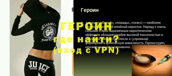 прущие грибы Елизово