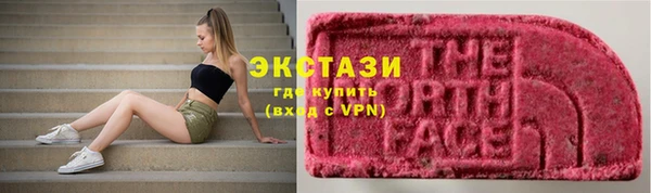 марихуана Ельня