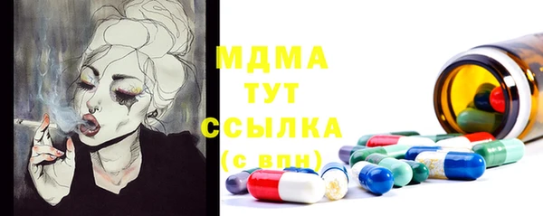 марихуана Ельня