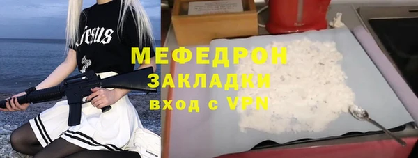 марихуана Ельня