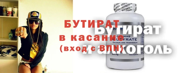 амф Заводоуковск