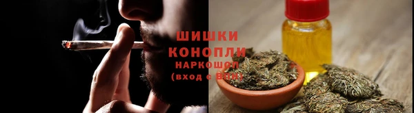 марихуана Ельня