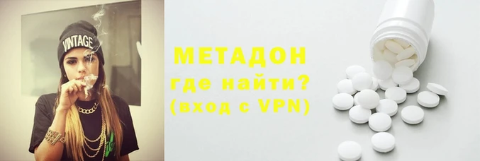 мескалин Заволжье