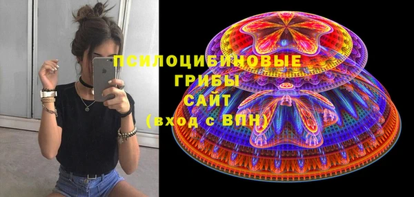 мескалин Заволжье