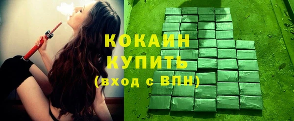 марихуана Ельня
