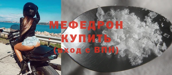 мескалин Заволжье