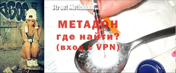 марихуана Ельня