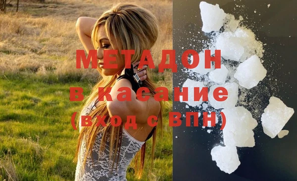 молекула духа Заволжск
