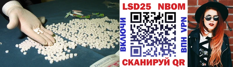ЛСД экстази кислота  Купить  Осташков 