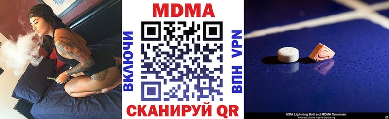 MDMA crystal  Купить где  Осташков 