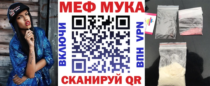 Купить где  Осташков  Меф VHQ 