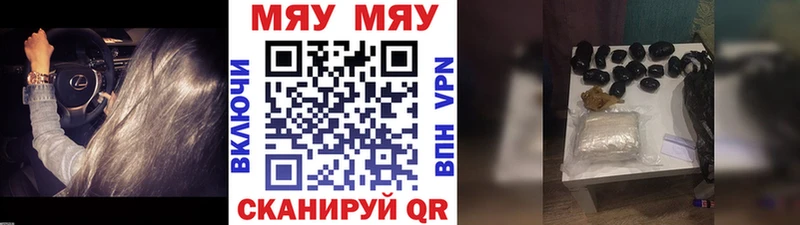Меф  Осташков
