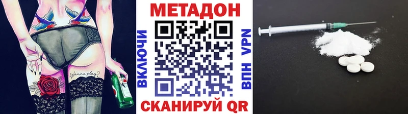 Купить закладки  Осташков  МЕТАДОН мёд 