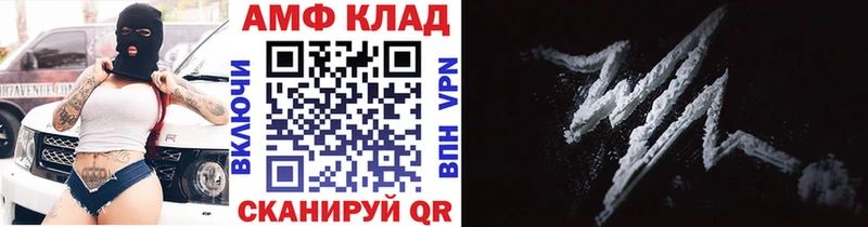 МЕТАМФЕТАМИН Декстрометамфетамин 99.9% Осташков