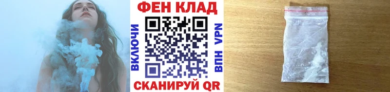 Первитин кристалл  Купить закладки  Осташков 