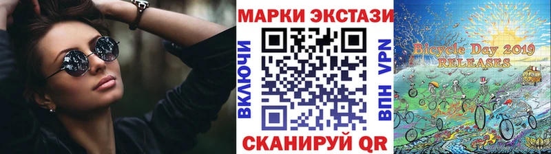 Марки N-bome 1500мкг  Купить закладки  Осташков 