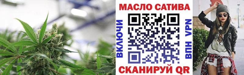 Купить закладки  Осташков  Дистиллят ТГК жижа 