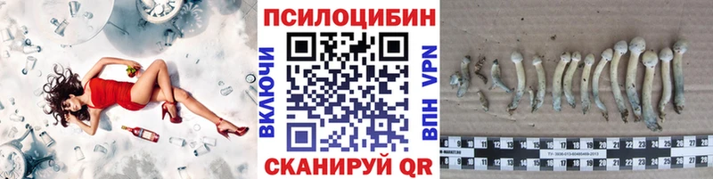 Галлюциногенные грибы мухоморы  Купить где  Осташков 
